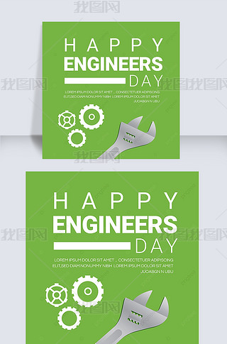 ɫԼengineers daybannerģ