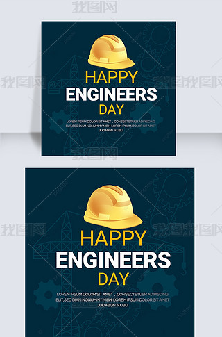 ɫengineers daybannerģ