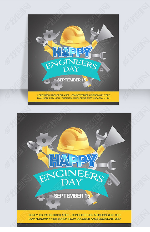 ɫengineers daybannerģ