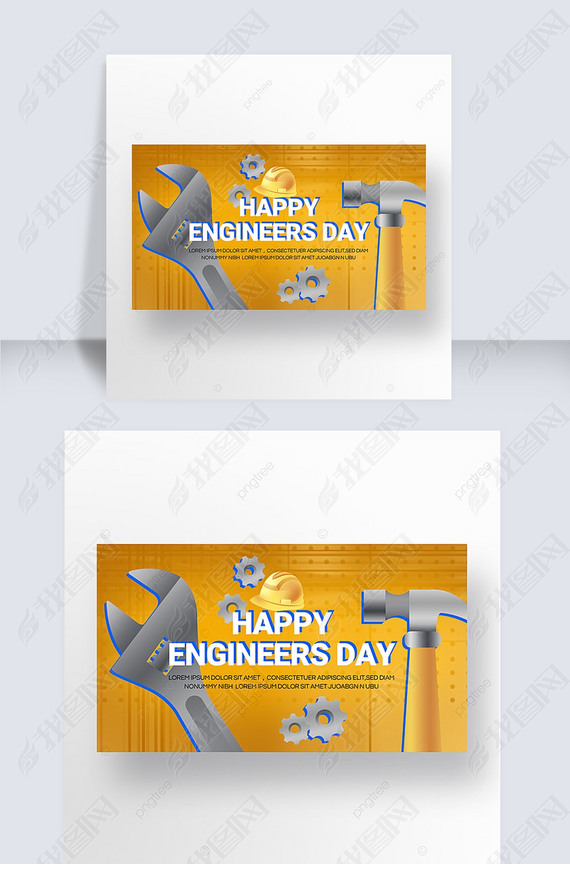 ɫengineers daybannerģ