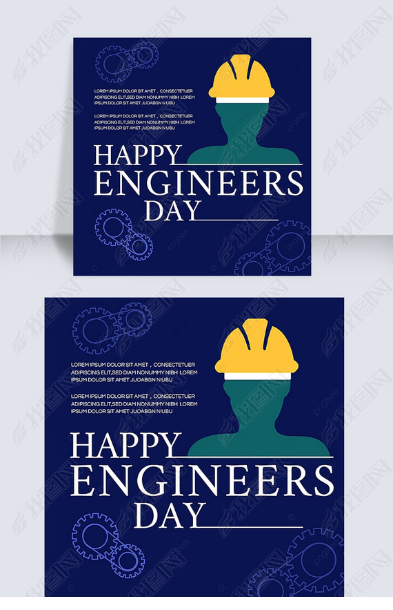 ɫengineers daysnsģ