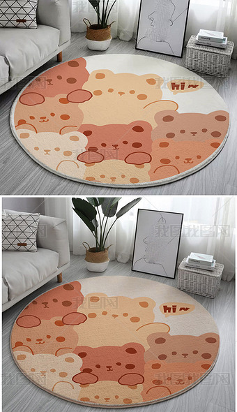 地毯图案卡通可爱熊日韩地垫床边卧室地毯客厅地垫