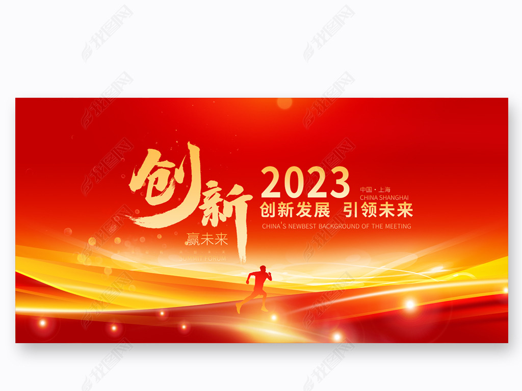 2023ɫƼƼ鱳չ