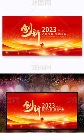 2023ɫƼƼ鱳չ