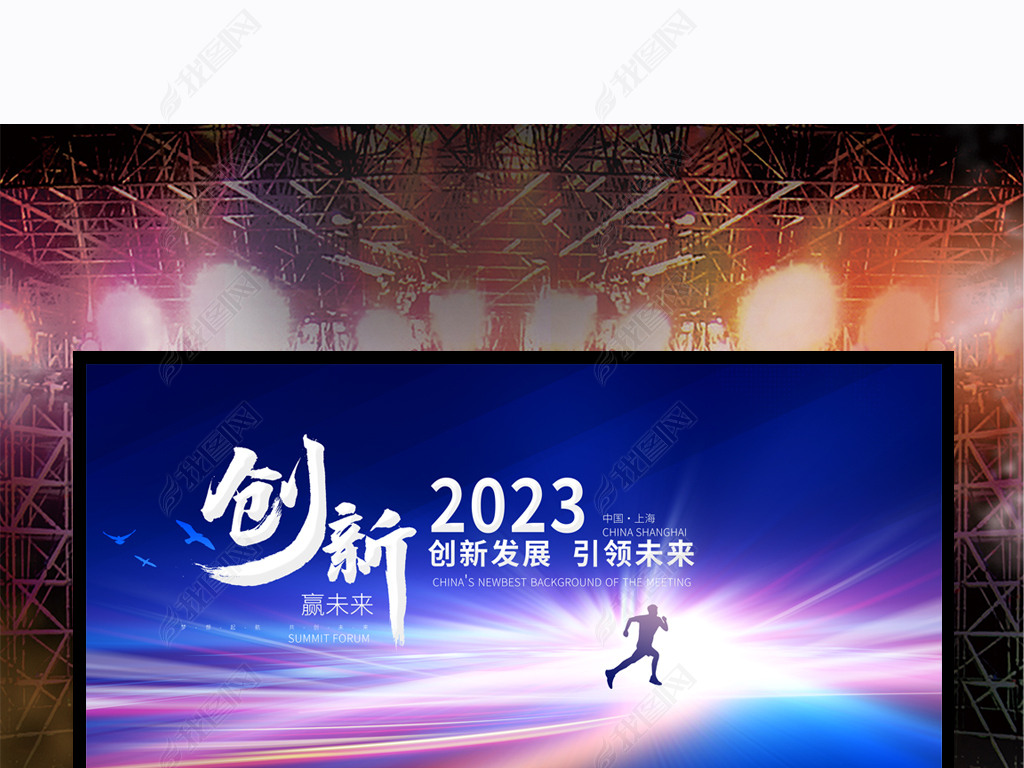 2023ɫƼƼ鱳չ