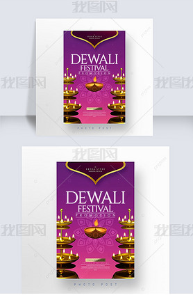 ӡȴͳշdiwali social media post