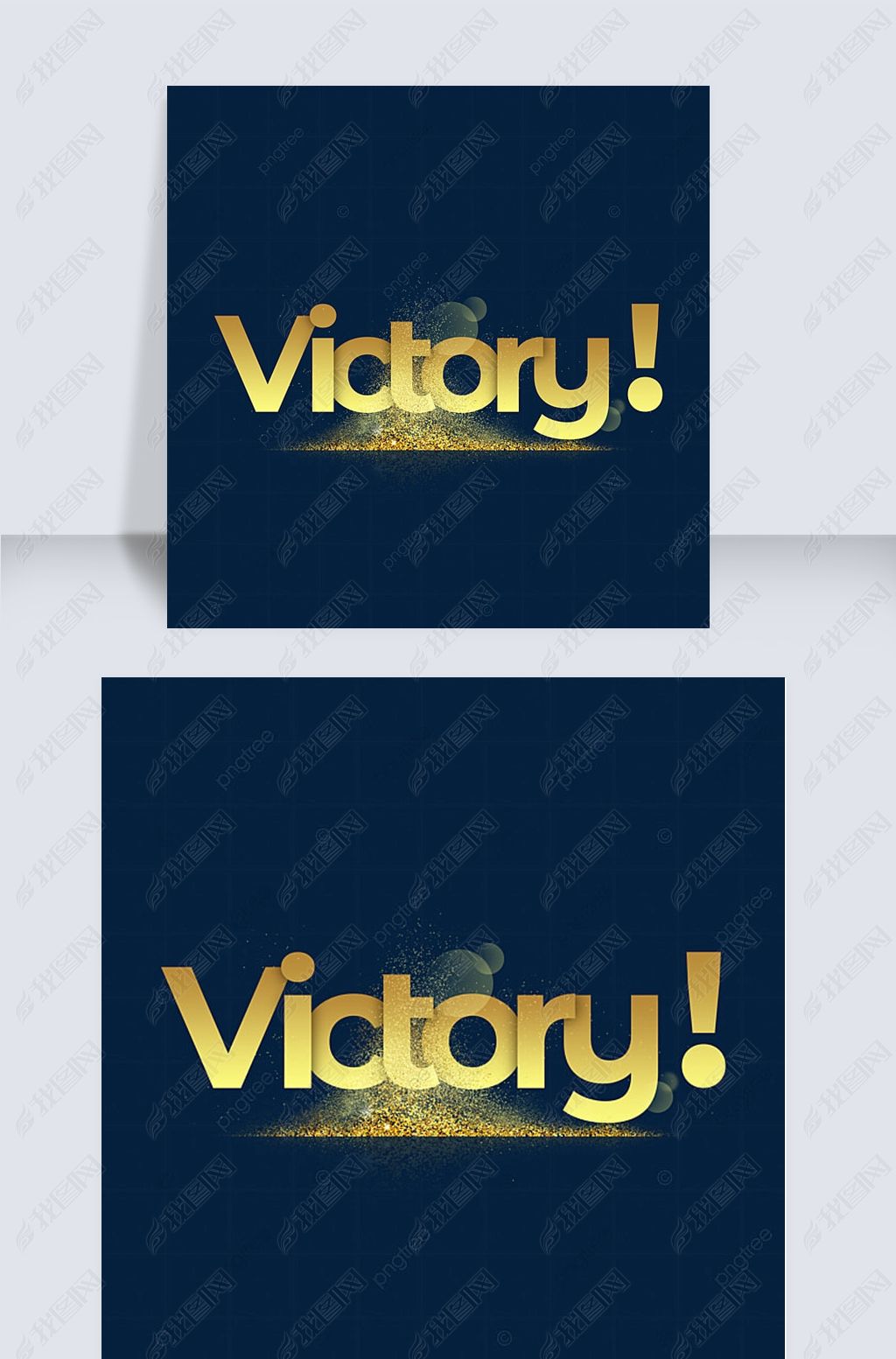 ʤ߶̾victoryװ