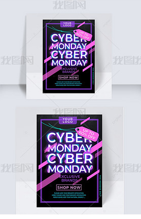 ɫcyber monday 