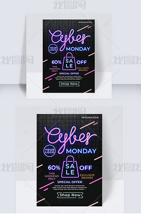 ɫ޺cyber monday 