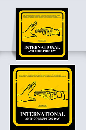 创意手绘拒绝受贿手势国际反腐败日节.
