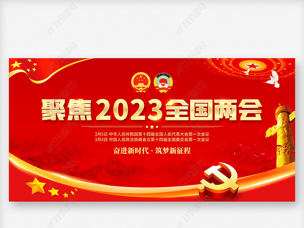 ɫ۽2023ȫᵳչ屳