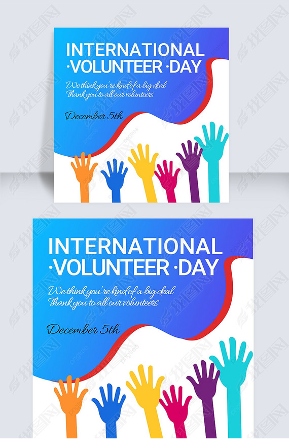 ɫinternational volunteer daysns