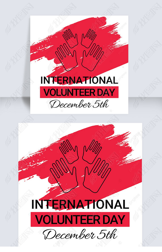 ɫinternational volunteer daysns