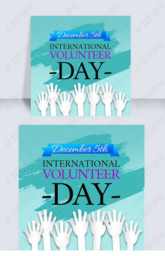 ɫinternational volunteer daysns