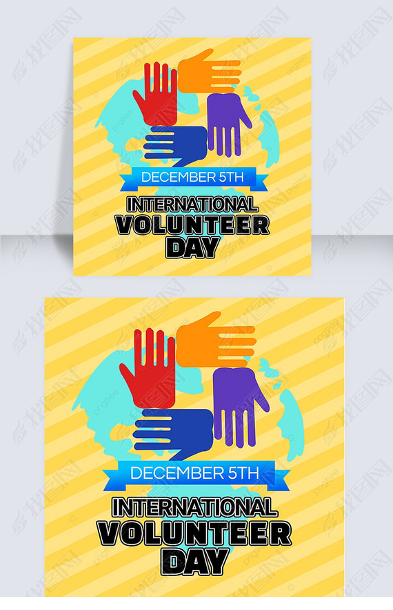 ɫԼinternational volunteer daysns