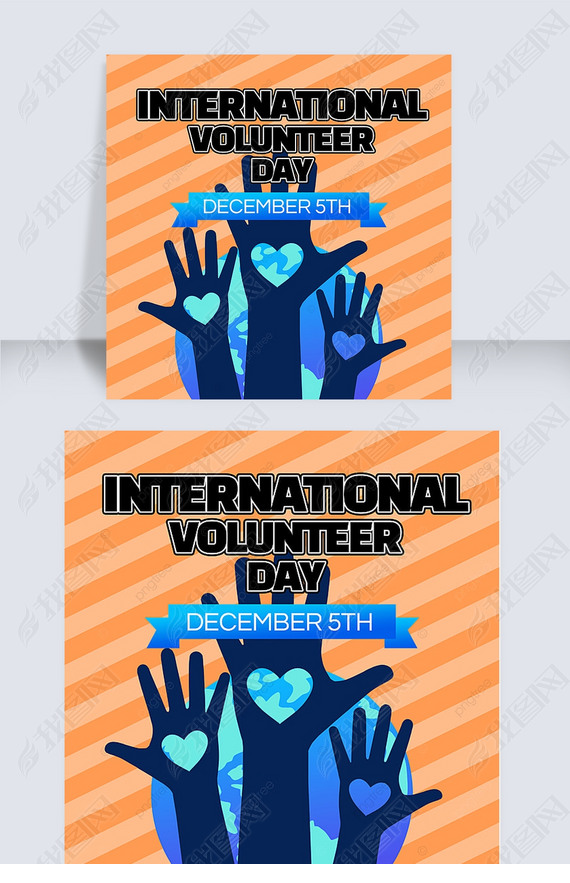 ɫinternational volunteer daysns