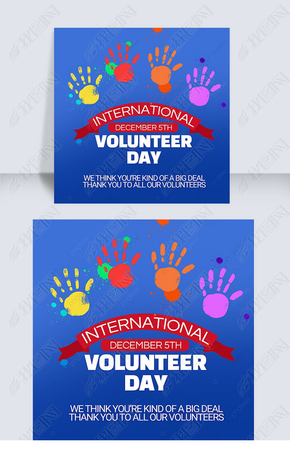 ɫinternational volunteer daysns