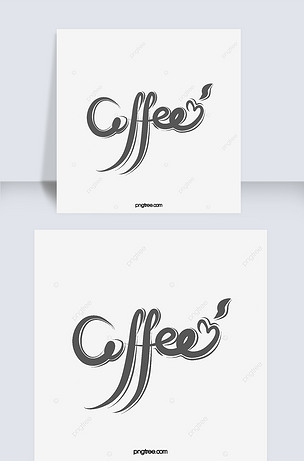 灰色手绘咖啡艺术字标题