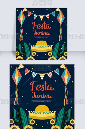 festas juninas½ڻɫտ罻ýsnsģ