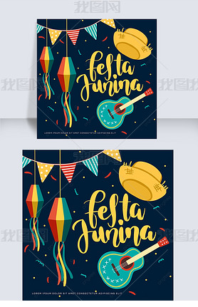 festas juninas½ڻɫñ罻ýsnsģ