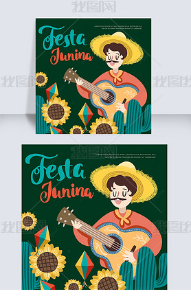 festas juninas½ڿͨＪտ罻ýsnsģ