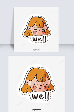 开心的表情免抠元素|可爱很开心的聊天表情包