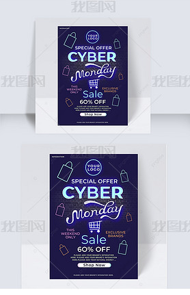 ɫ޺Ԫcyber monday 