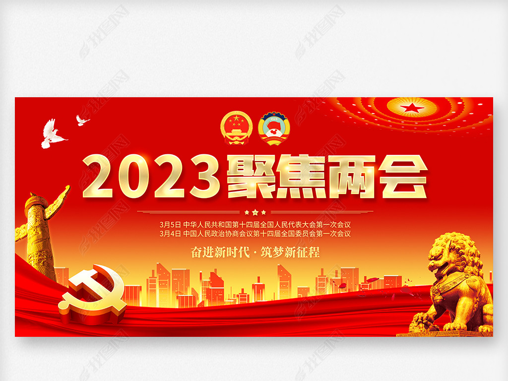 ɫ۽2023ȫᵳչ屳