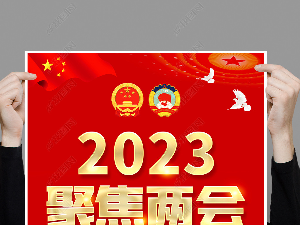 ۽2023ȫᵳ