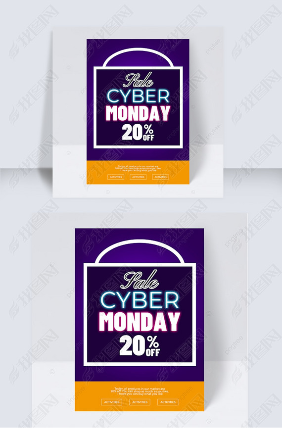 ɫcyber monday 