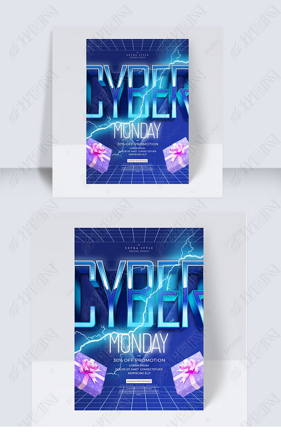 ƻʱзcyber monday