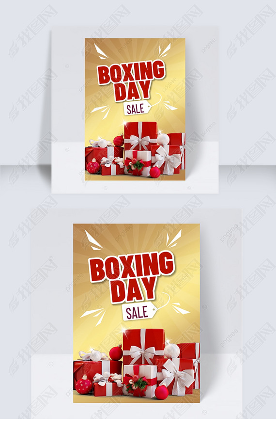 boxingdayɫ