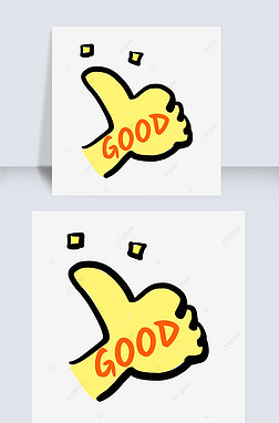 点赞大拇指手指最棒