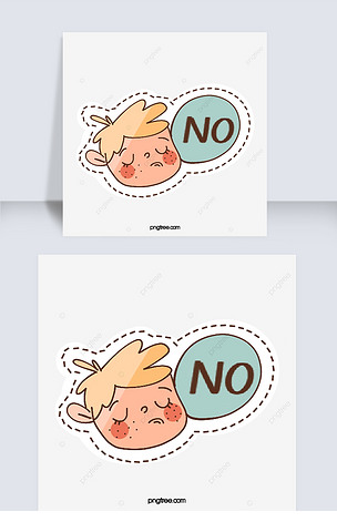 可爱拒绝聊天贴纸