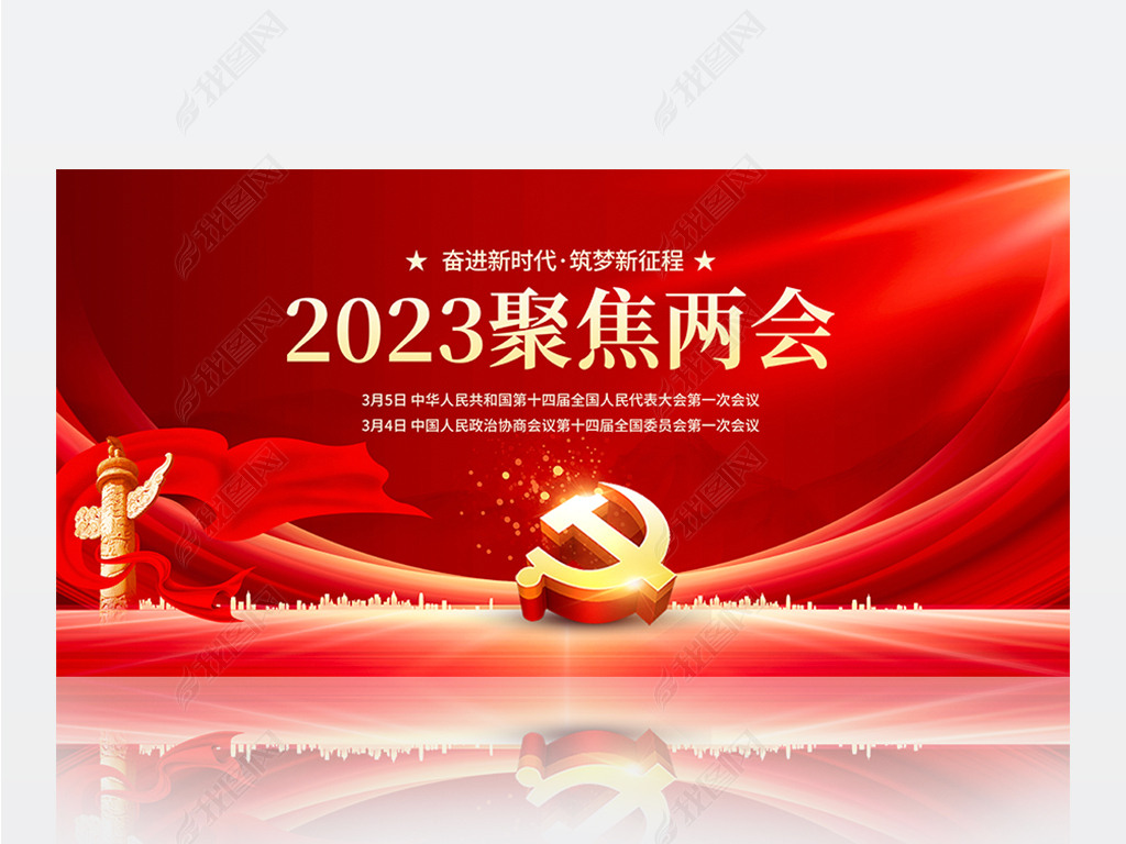 ɫ۽2023ȫᵳչ屳