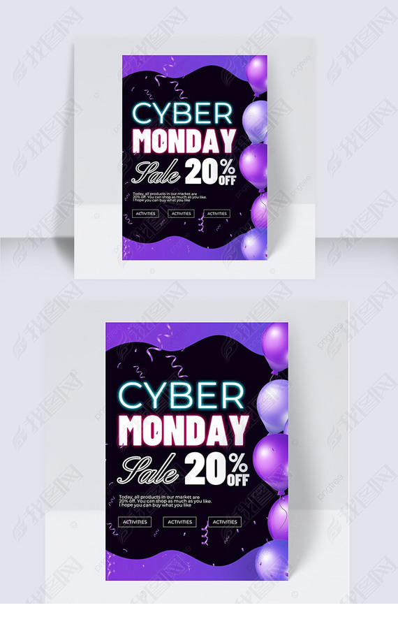 Ԫcyber monday 