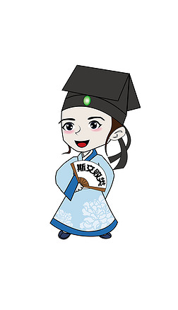 矢量书生卡通插图