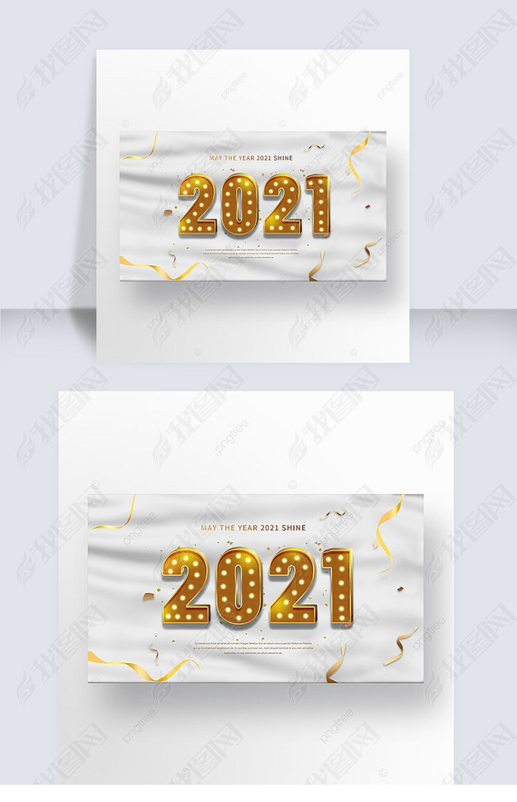 ɫݻЧ2021banner