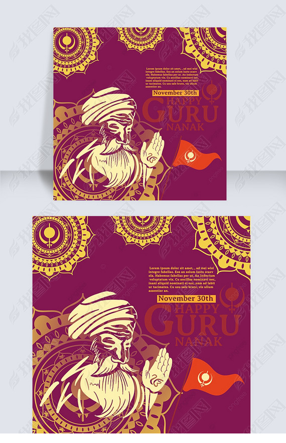 ɫguru nanak gurpurab sns