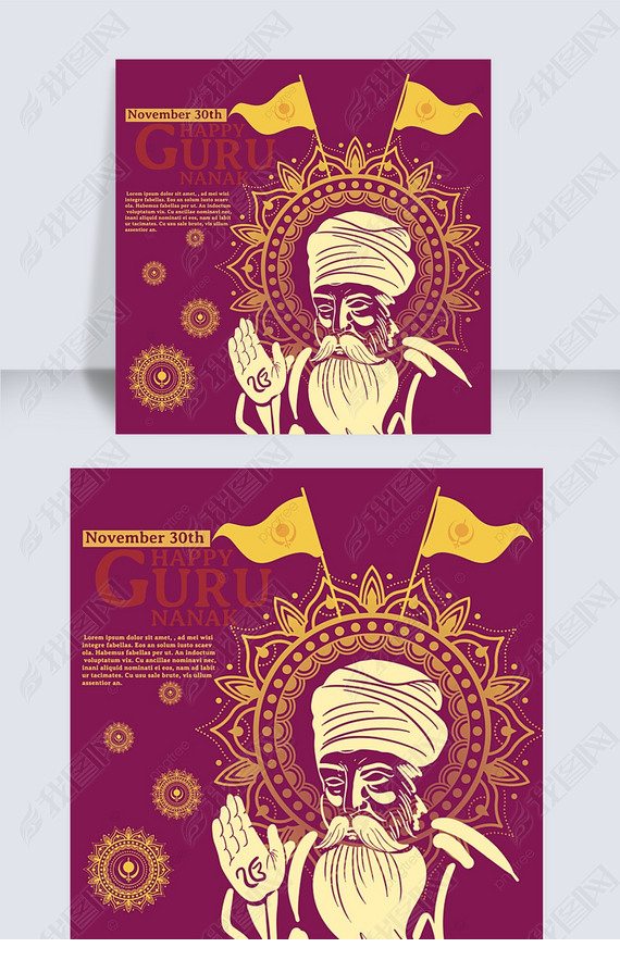 ɫguru nanak gurpurab sns