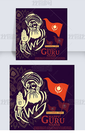 ɫguru nanak gurpurab sns