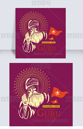 ɫguru nanak gurpurab sns