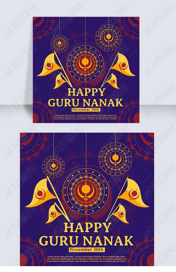 ɫguru nanak gurpurab sns