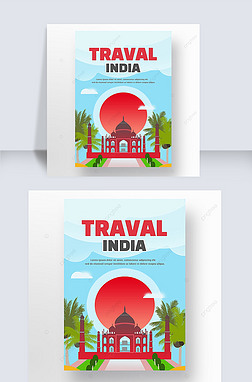 印度旅游宣传海报红色夕阳泰姬陵