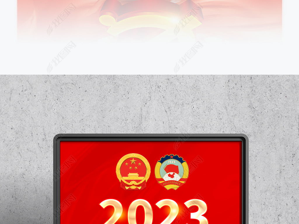 ۽2023ȫᵳչ庣