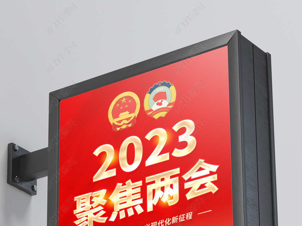 ۽2023ȫᵳչ庣