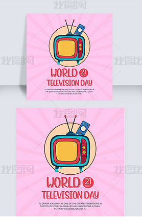 ɫworld television day罻ý