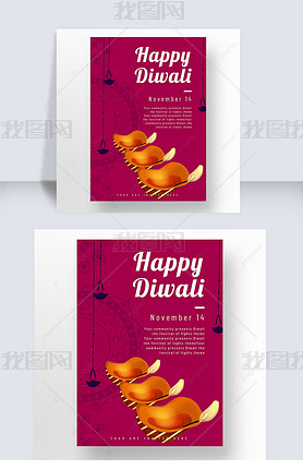 ɫƼԼdiwali