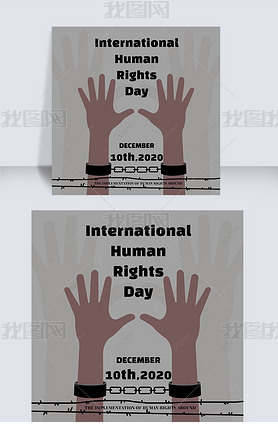 ɫ sns international human rights day