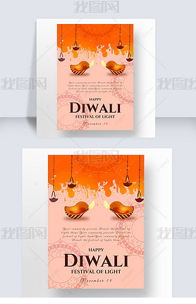 ɫdiwali